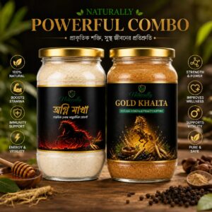 অগ্নি মাখা +গোল্ড খালতা (প্রাকৃতিক বড়ি ফ্রি)